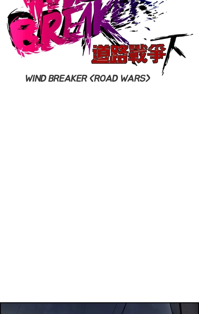 Wind Breaker Chapter 201 - Page 13