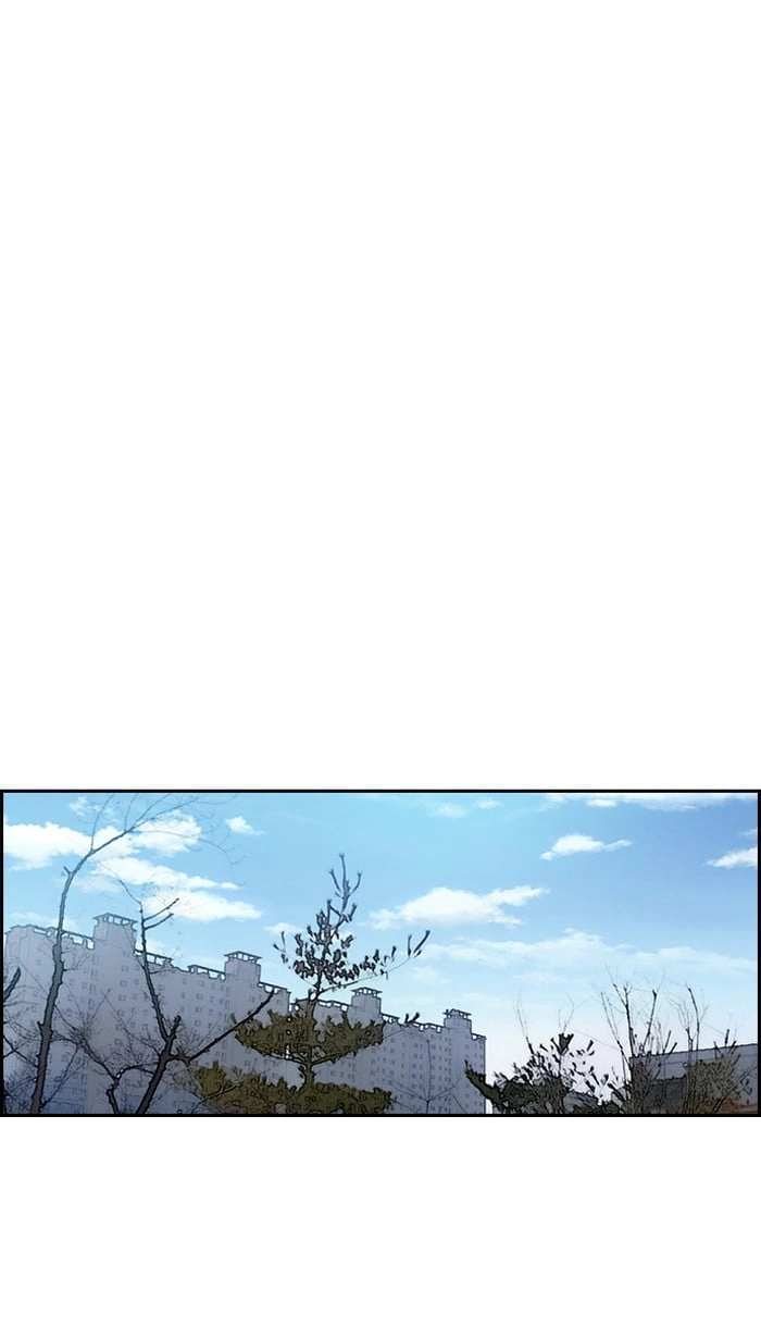 Wind Breaker Chapter 220 - Page 47