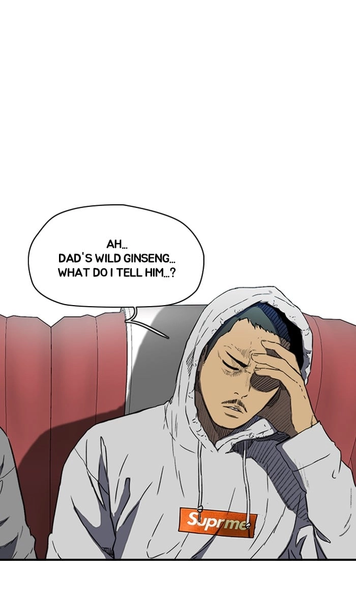 Wind Breaker Chapter 228 - Page 3