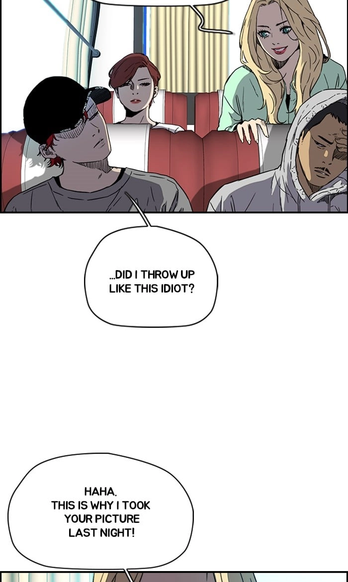 Wind Breaker Chapter 228 - Page 7