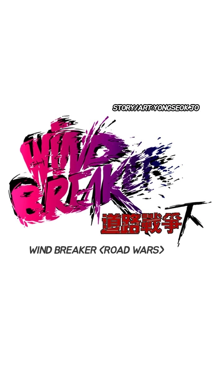 Wind Breaker Chapter 234 - Page 5