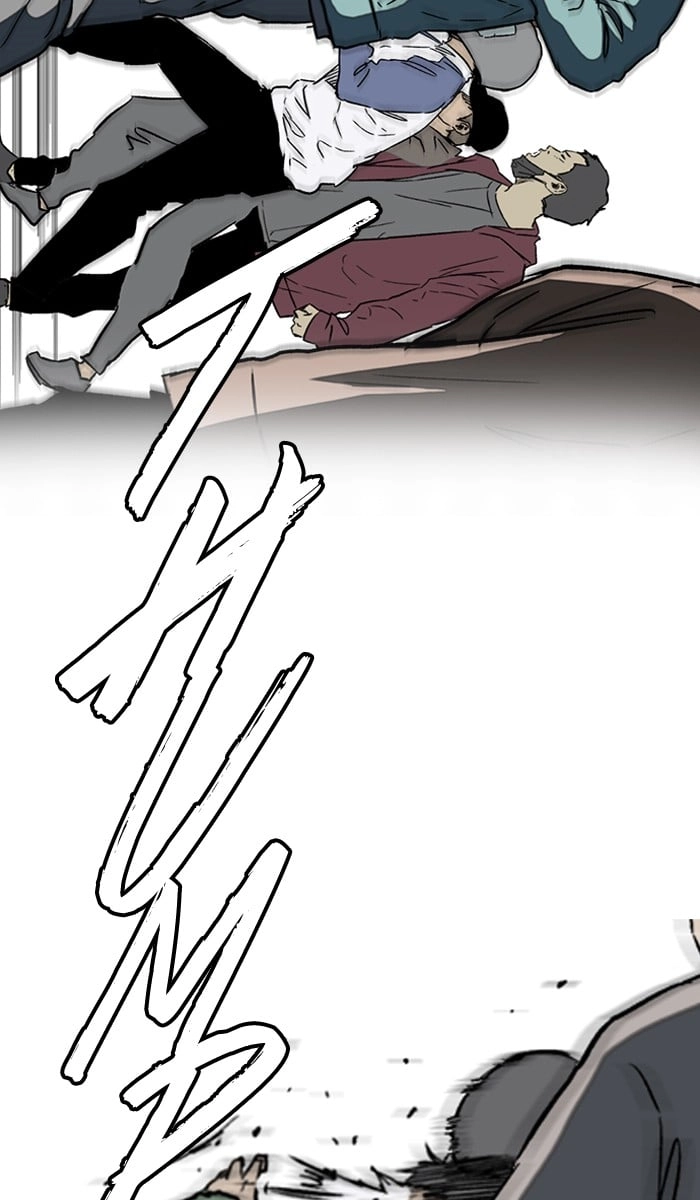 Wind Breaker Chapter 234 - Page 40