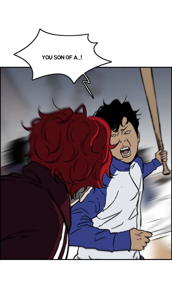Wind Breaker Chapter 234 - Page 77