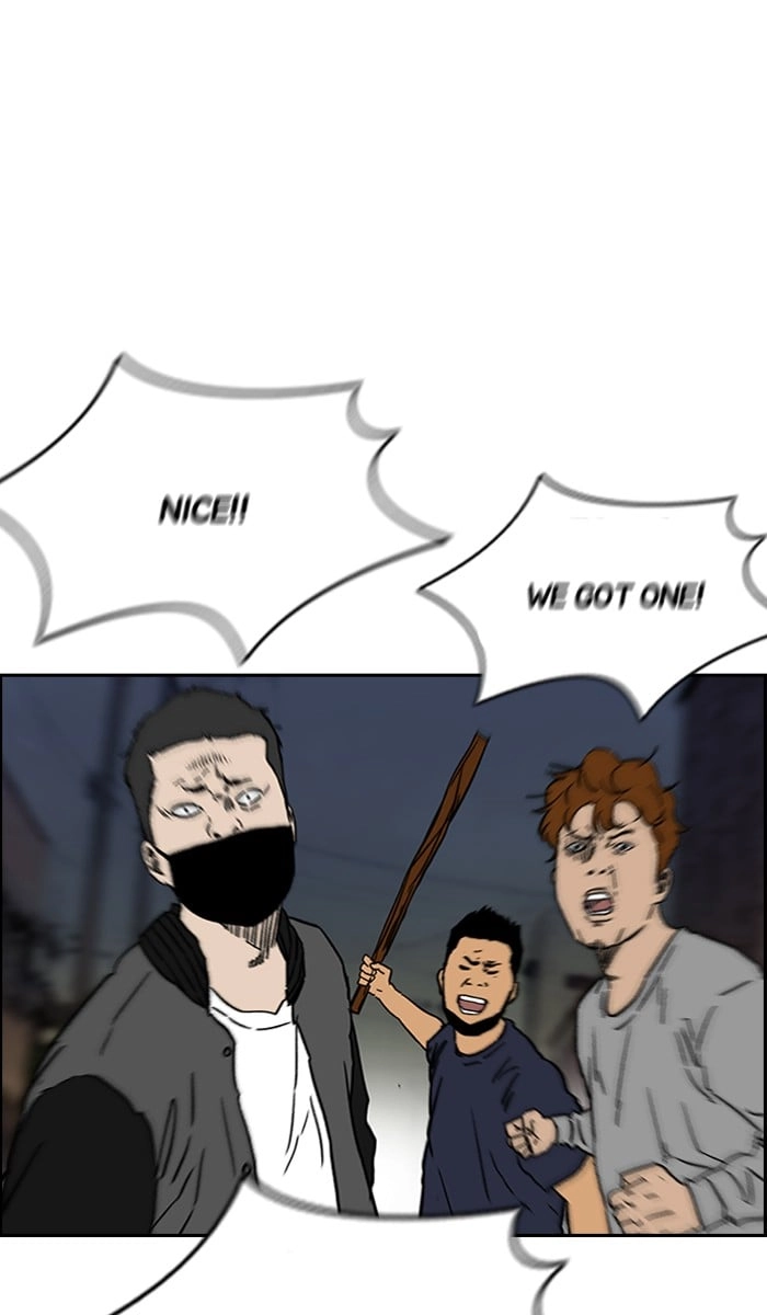 Wind Breaker Chapter 234 - Page 84