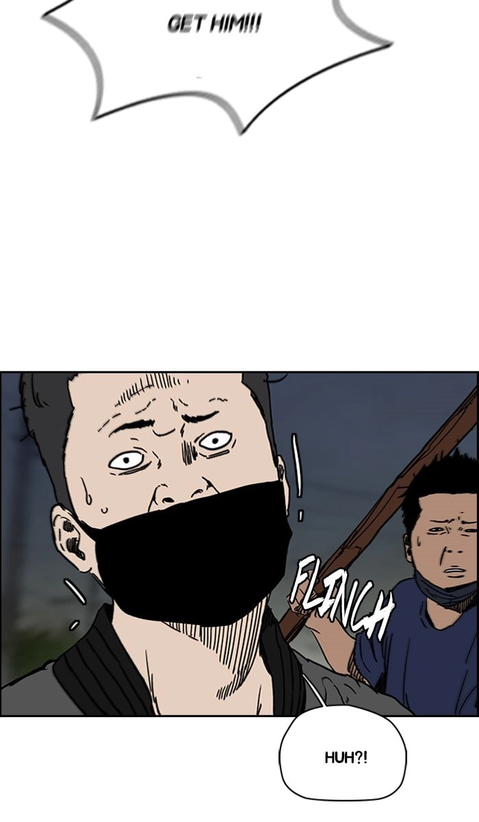 Wind Breaker Chapter 234 - Page 85