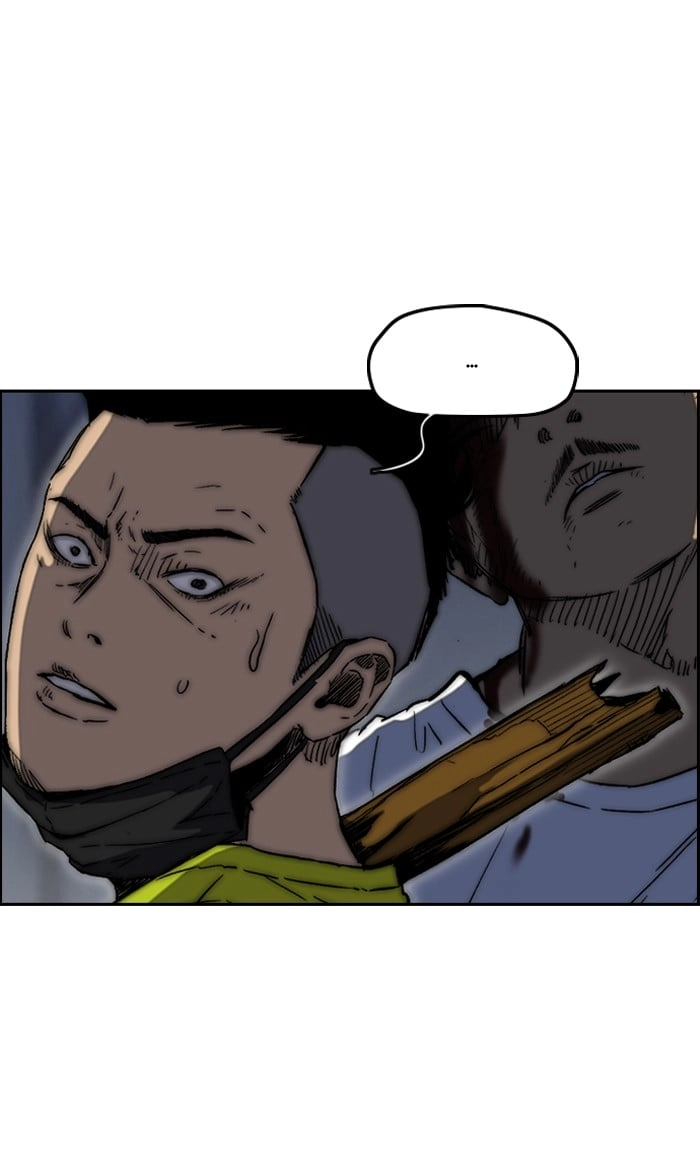 Wind Breaker Chapter 235 - Page 32