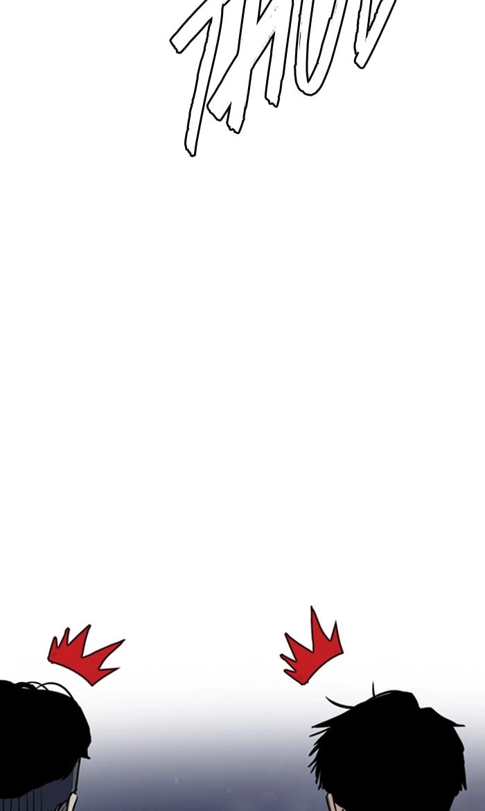 Wind Breaker Chapter 235 - Page 45