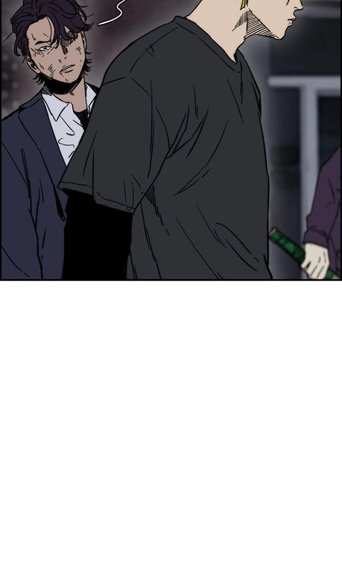 Wind Breaker Chapter 236 - Page 14