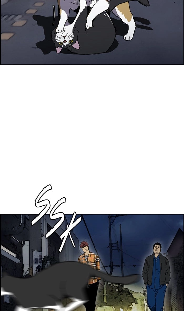 Wind Breaker Chapter 239 - Page 3
