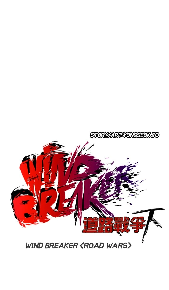 Wind Breaker Chapter 243 - Page 15