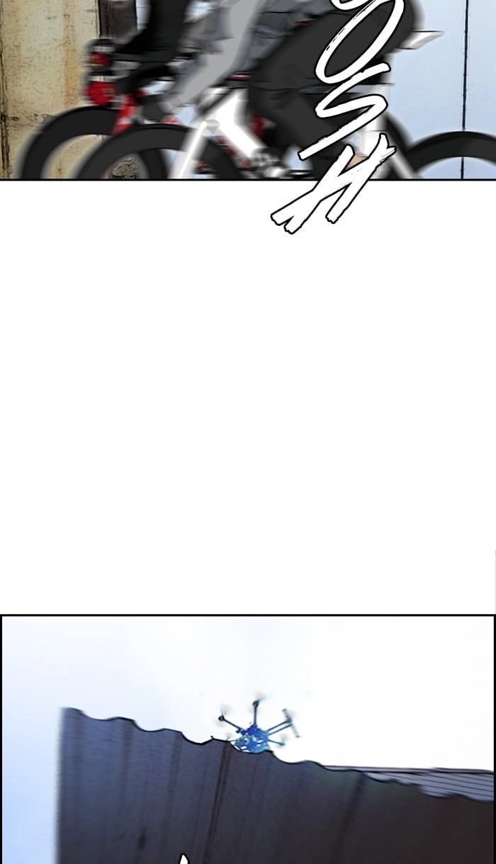 Wind Breaker Chapter 243 - Page 40