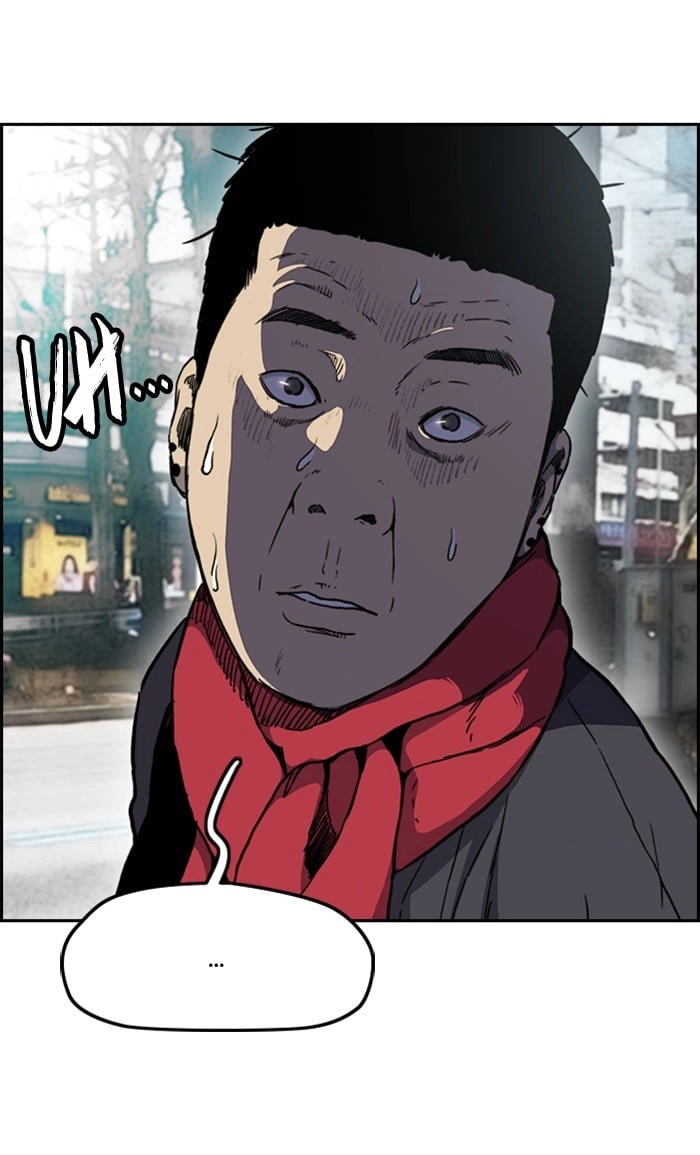 Wind Breaker Chapter 251 - Page 44