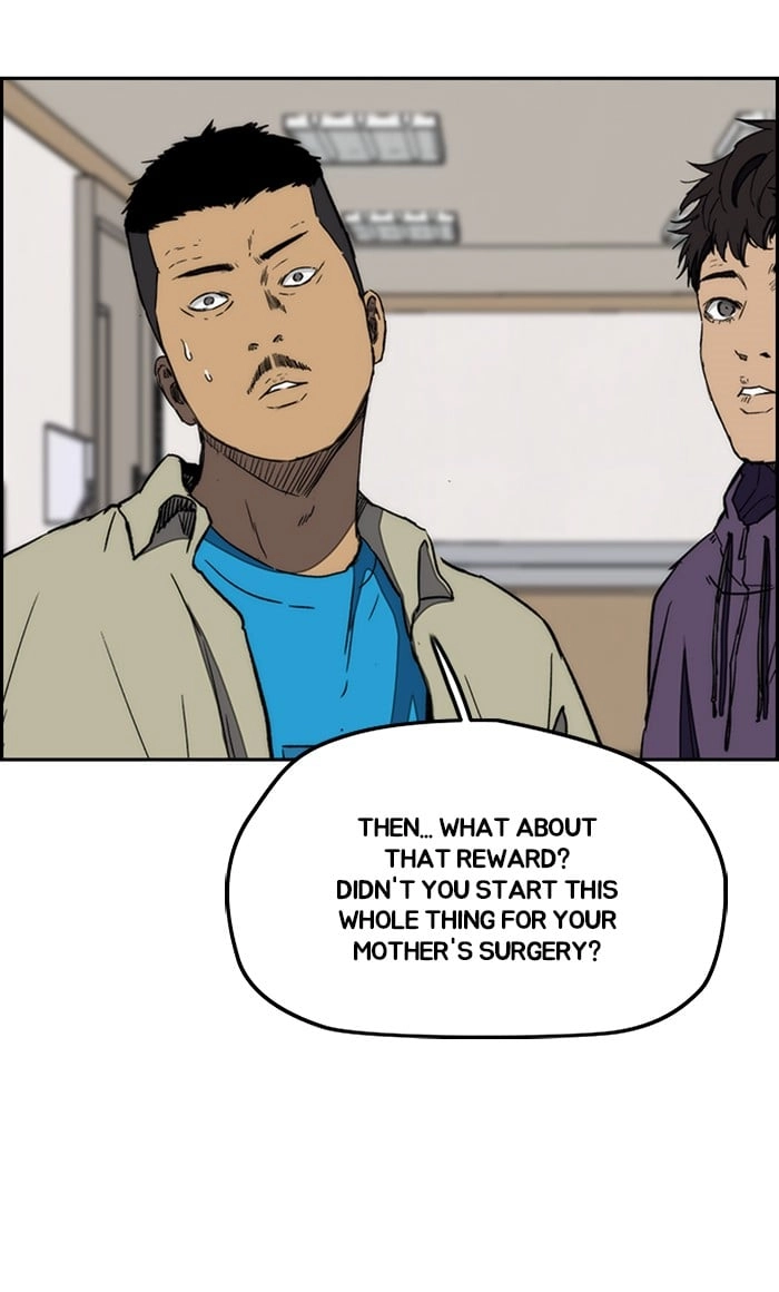 Wind Breaker Chapter 253 - Page 82