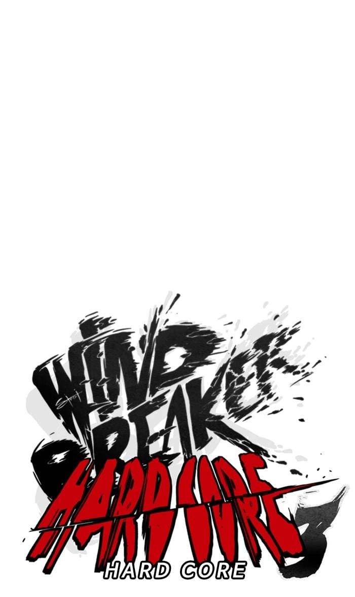 Wind Breaker Chapter 260 - Page 8