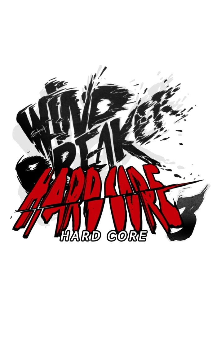 Wind Breaker Chapter 272 - Page 13