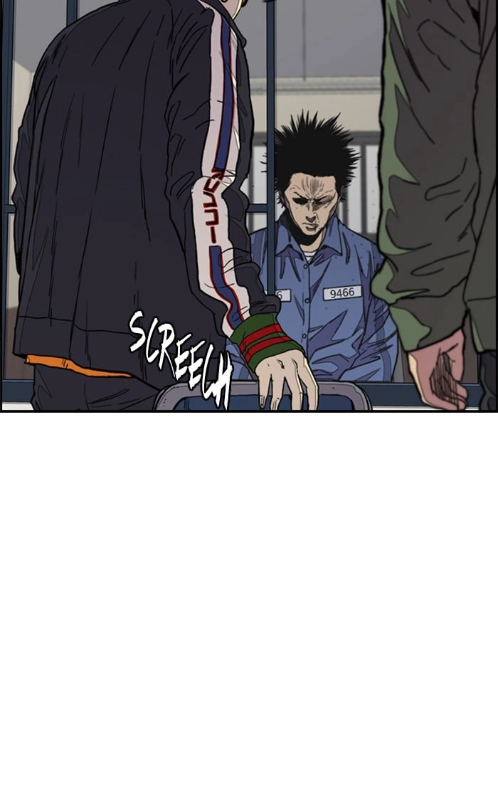 Wind Breaker Chapter 281 - Page 5