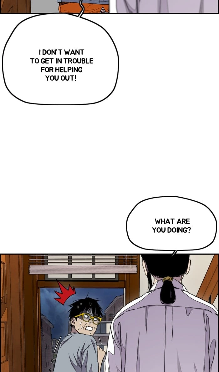 Wind Breaker Chapter 284 - Page 7