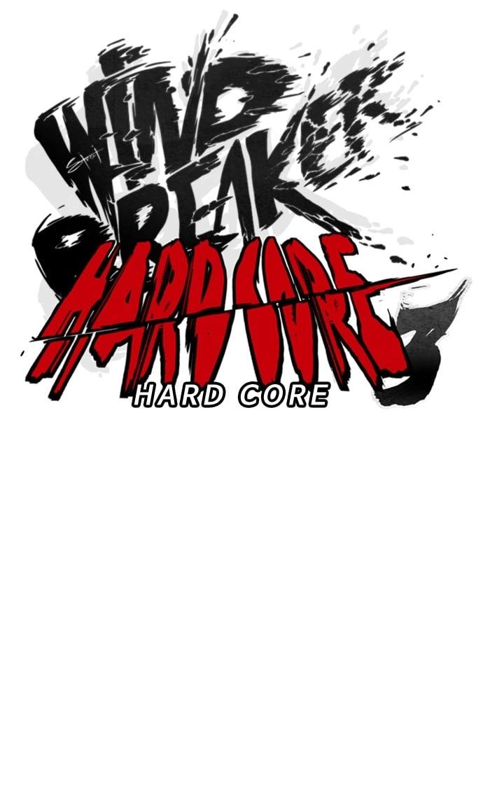 Wind Breaker Chapter 290 - Page 24