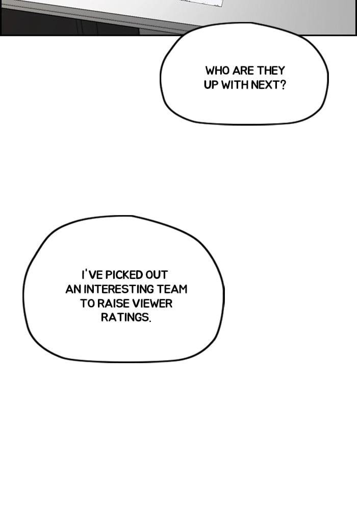 Wind Breaker Chapter 291 - Page 109