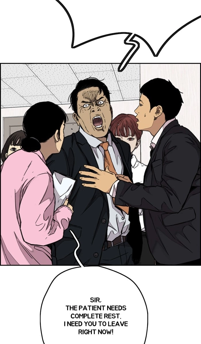 Wind Breaker Chapter 314 - Page 82
