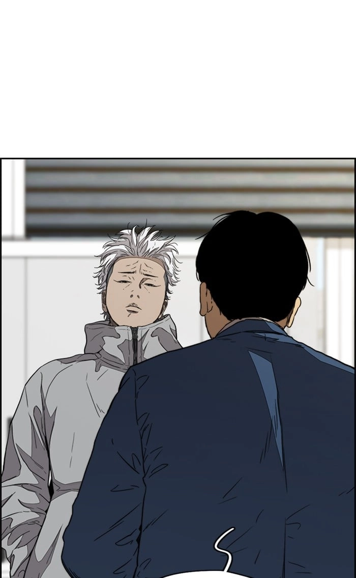 Wind Breaker Chapter 334 - Page 34