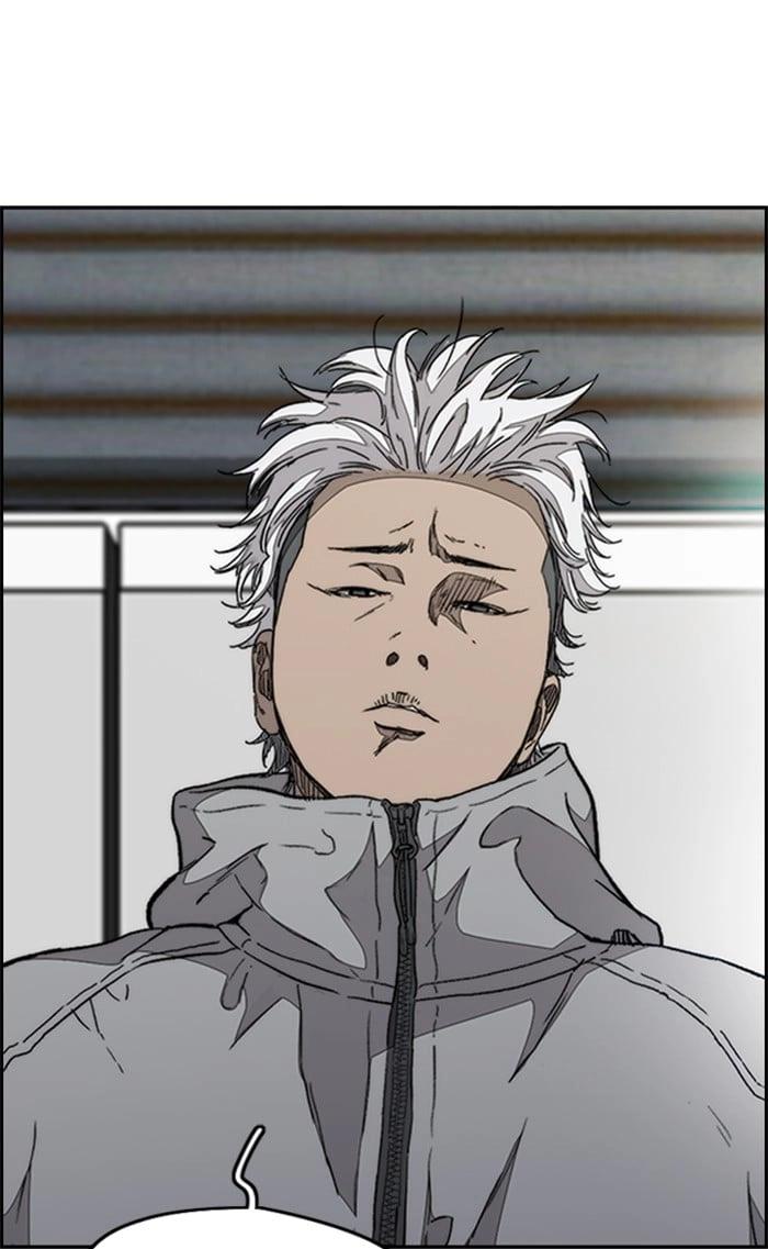 Wind Breaker Chapter 334 - Page 46