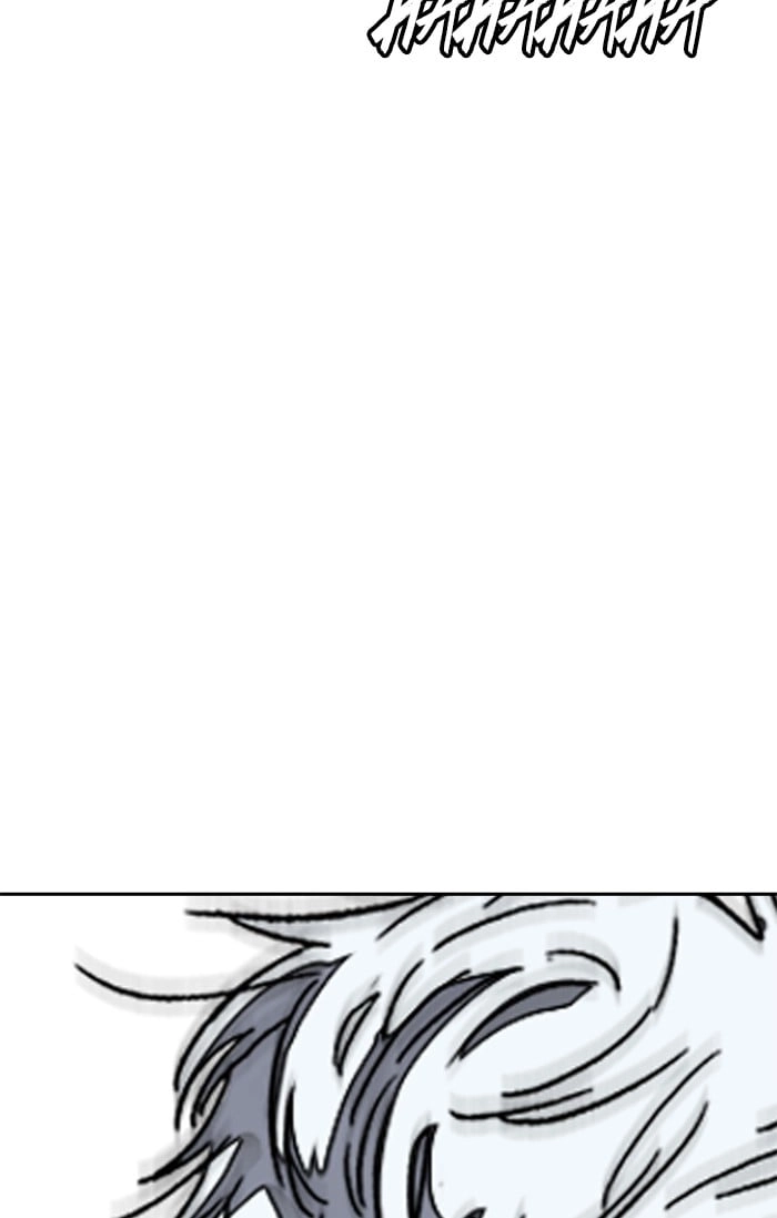 Wind Breaker Chapter 339 - Page 202
