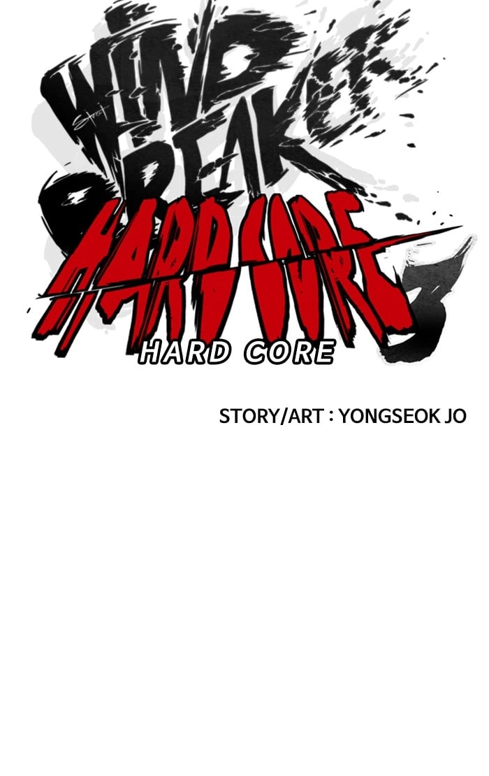 Wind Breaker Chapter 342 - Page 5