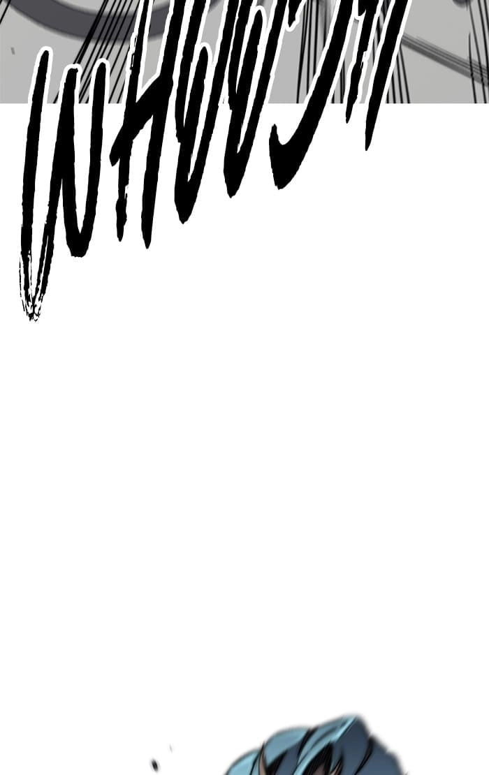 Wind Breaker Chapter 342 - Page 18