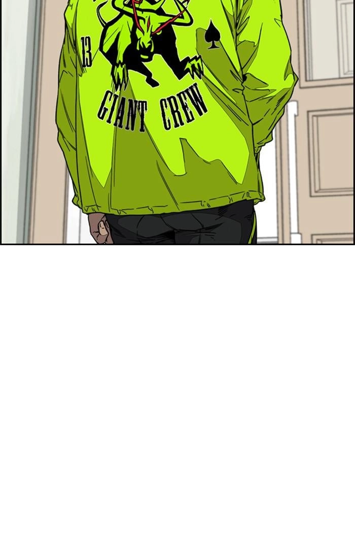 Wind Breaker Chapter 346 - Page 22