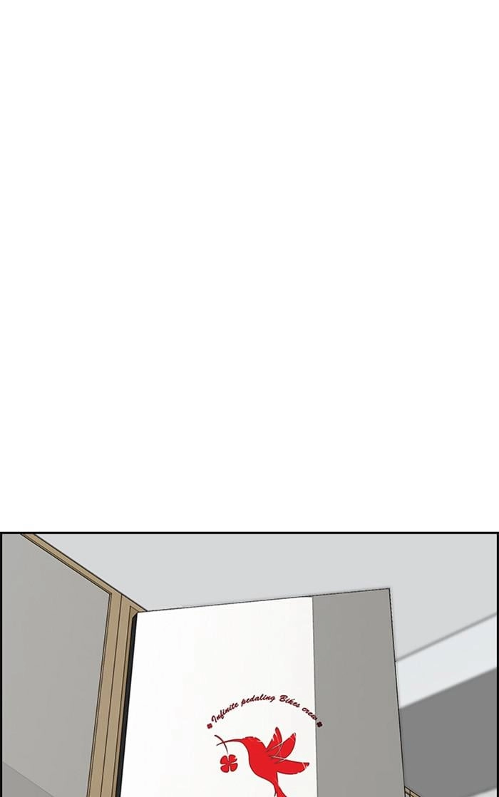 Wind Breaker Chapter 347 - Page 27