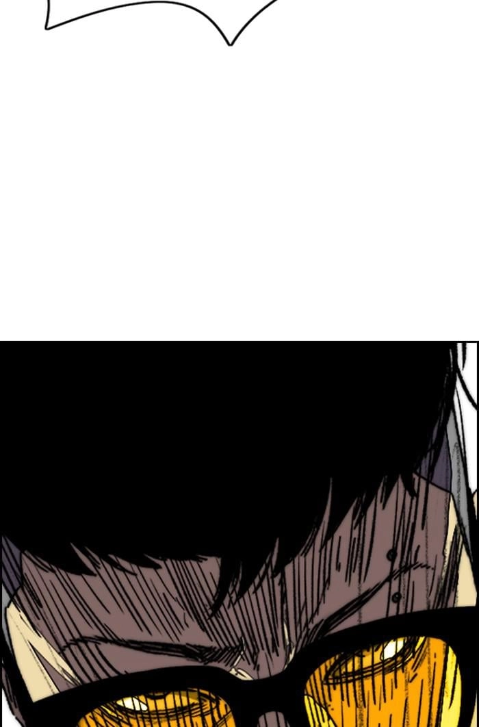 Wind Breaker Chapter 348 - Page 111
