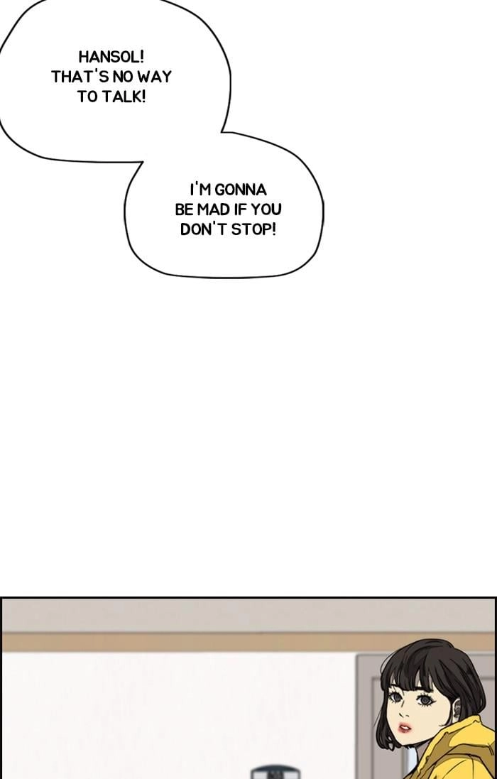 Wind Breaker Chapter 349 - Page 96