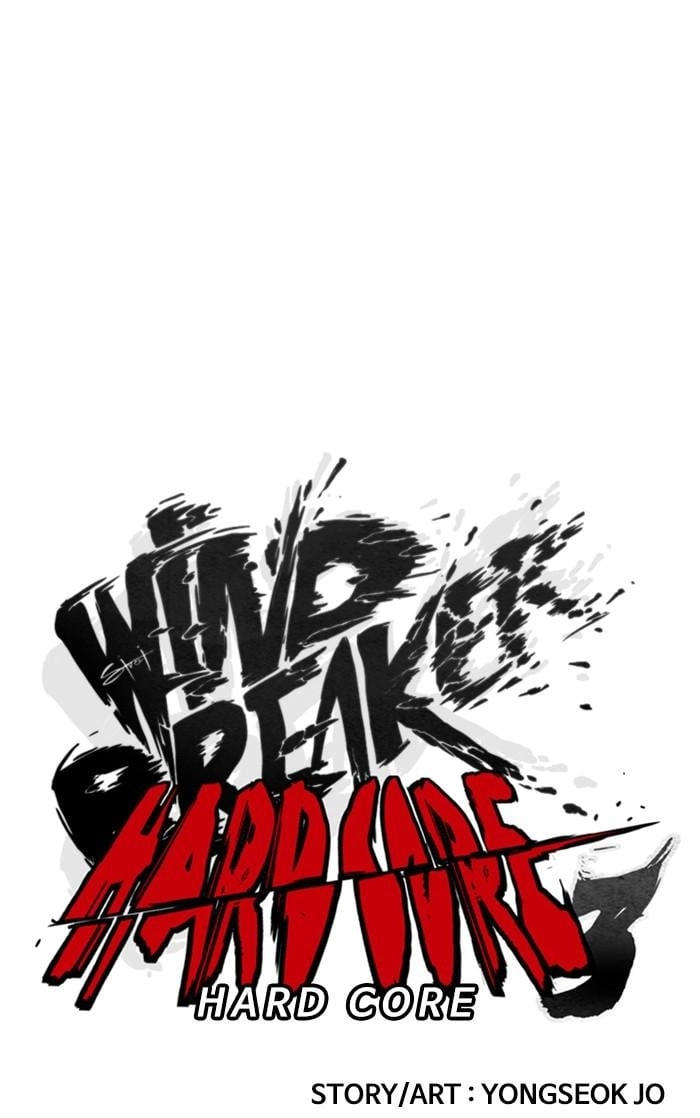 Wind Breaker Chapter 350 - Page 12
