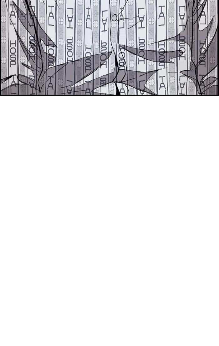 Wind Breaker Chapter 350 - Page 63