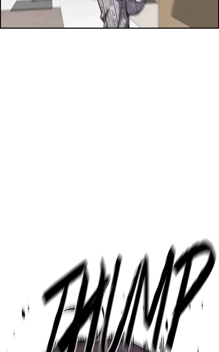 Wind Breaker Chapter 350 - Page 123