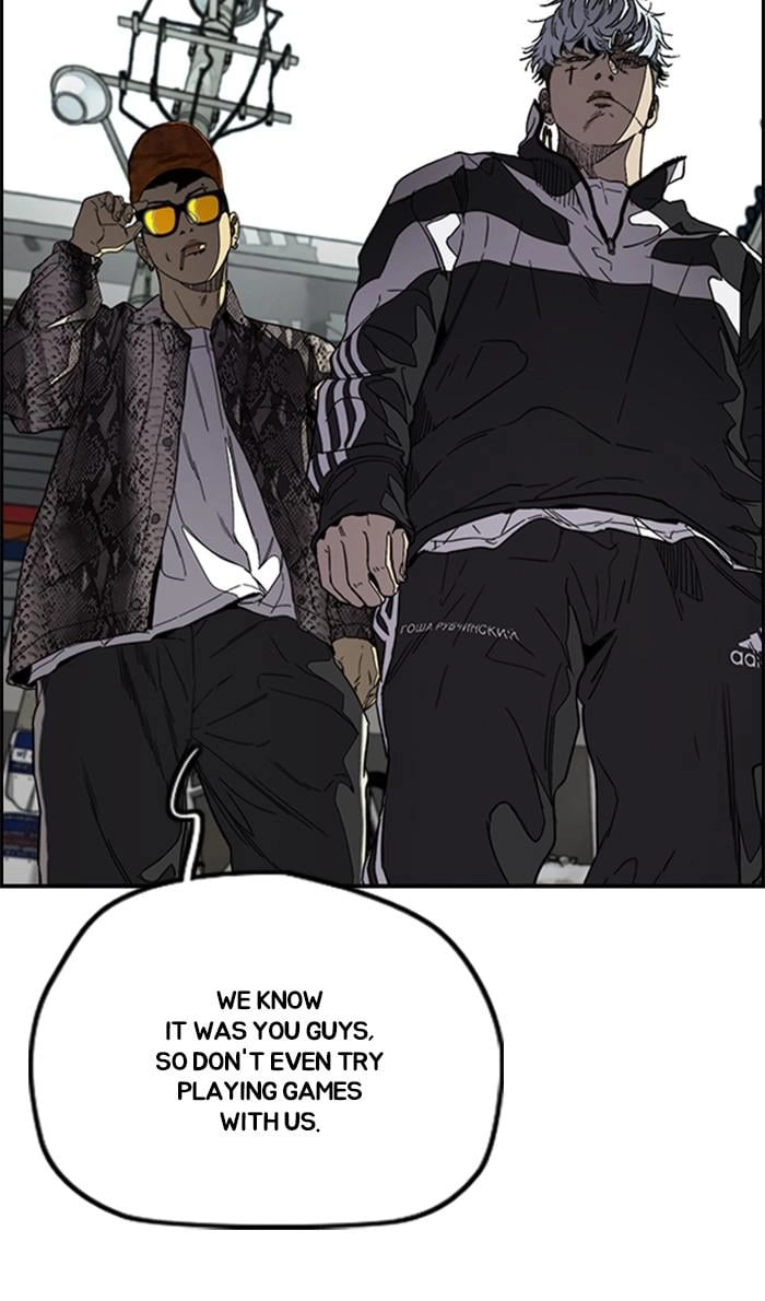 Wind Breaker Chapter 351 - Page 106