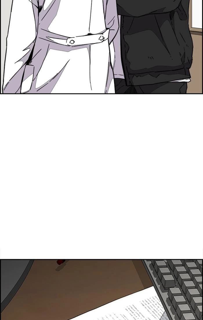 Wind Breaker Chapter 353 - Page 5