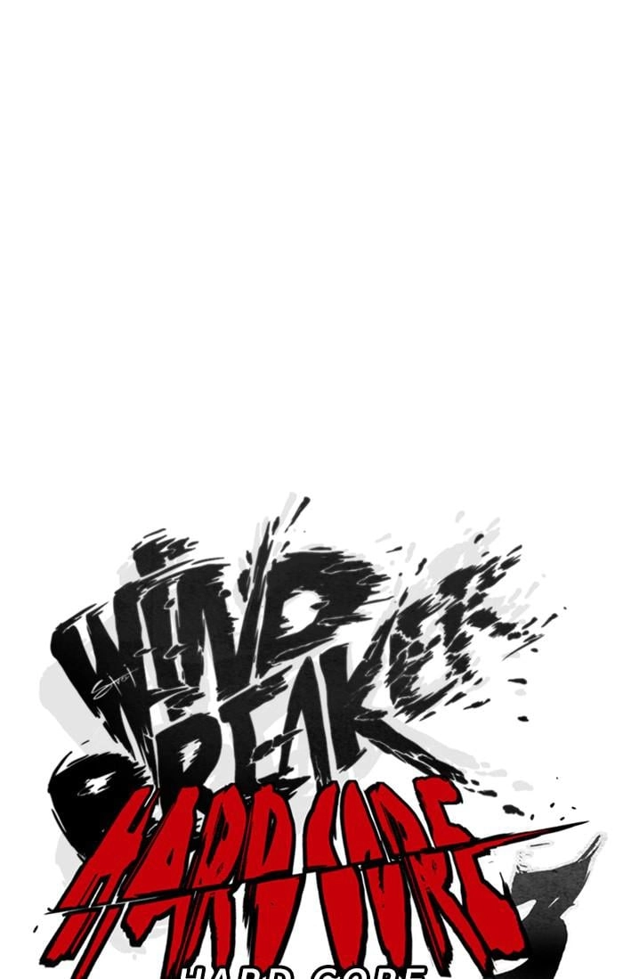 Wind Breaker Chapter 353 - Page 14