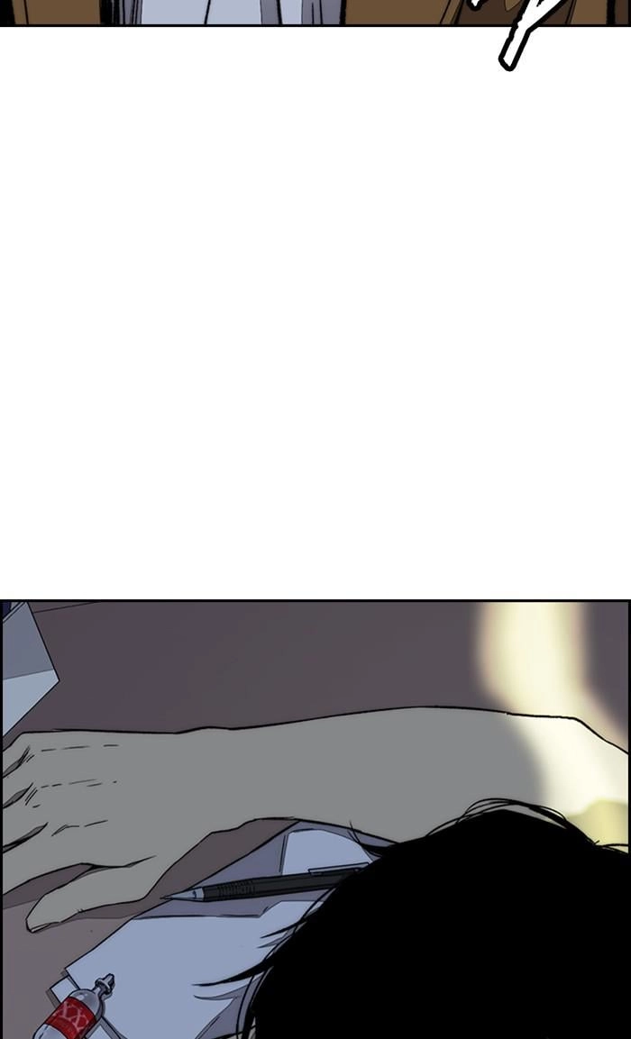 Wind Breaker Chapter 354 - Page 15