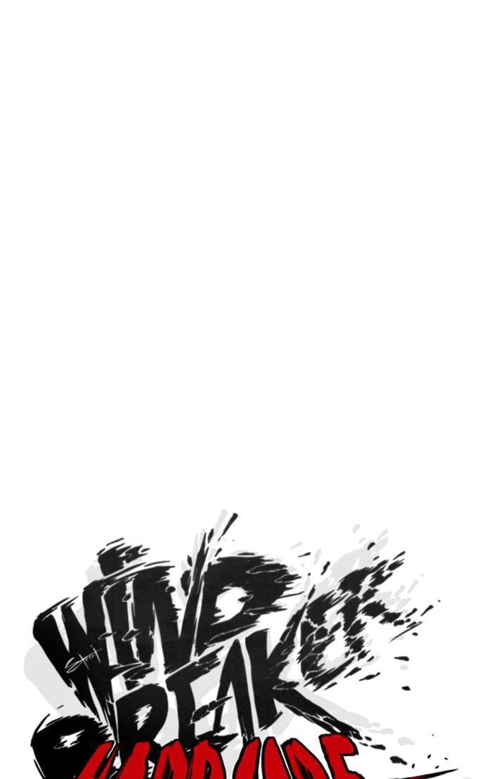 Wind Breaker Chapter 358 - Page 26