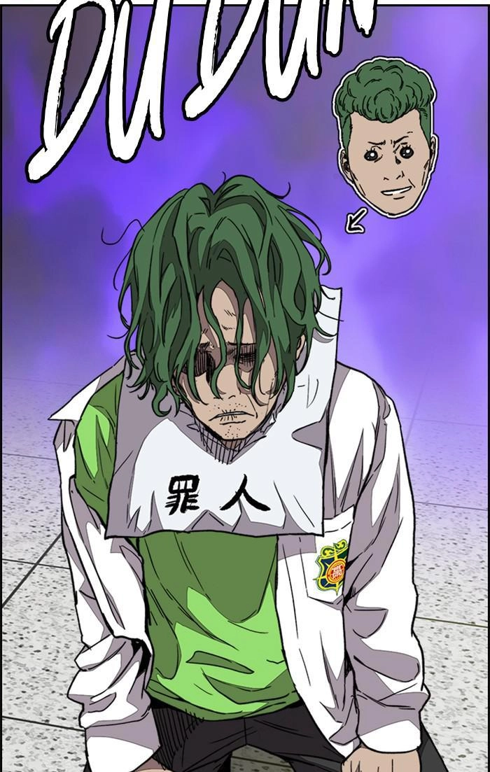 Wind Breaker Chapter 358 - Page 59