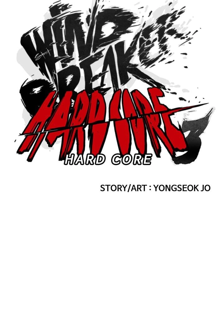 Wind Breaker Chapter 362 - Page 17