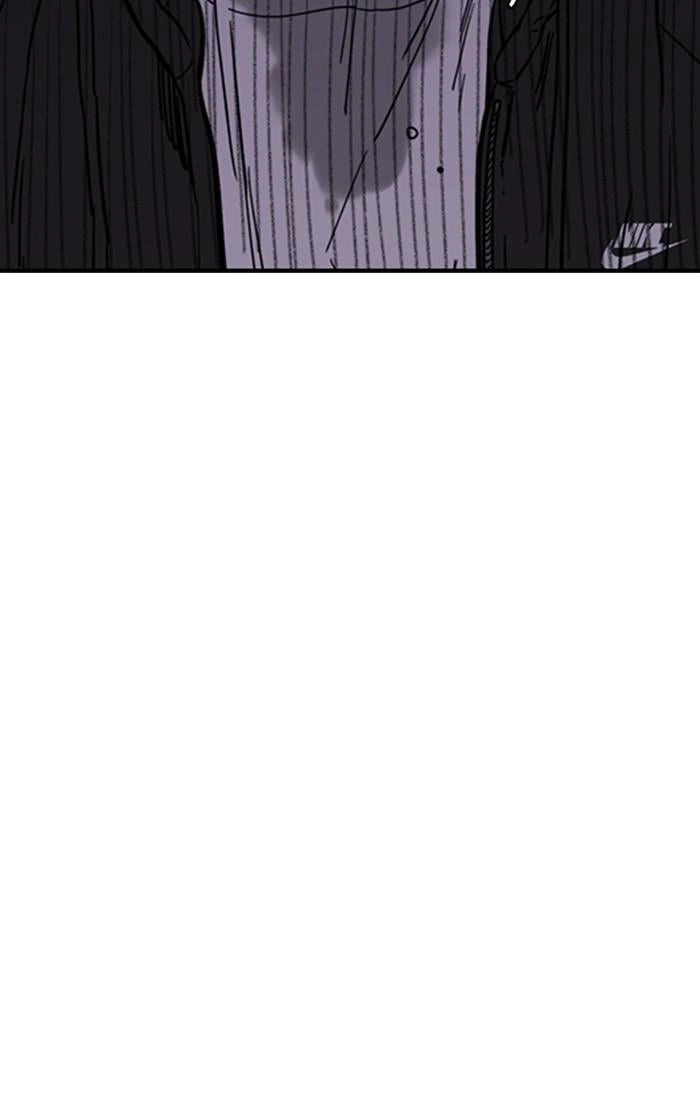 Wind Breaker Chapter 364 - Page 42