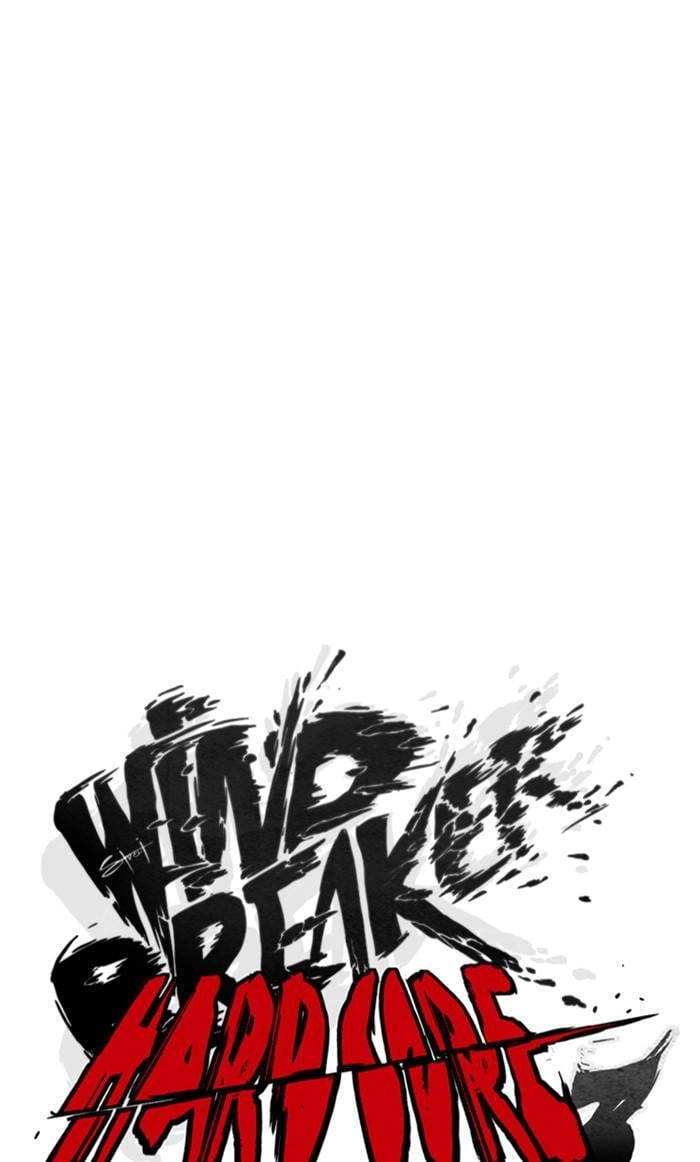 Wind Breaker Chapter 366 - Page 21