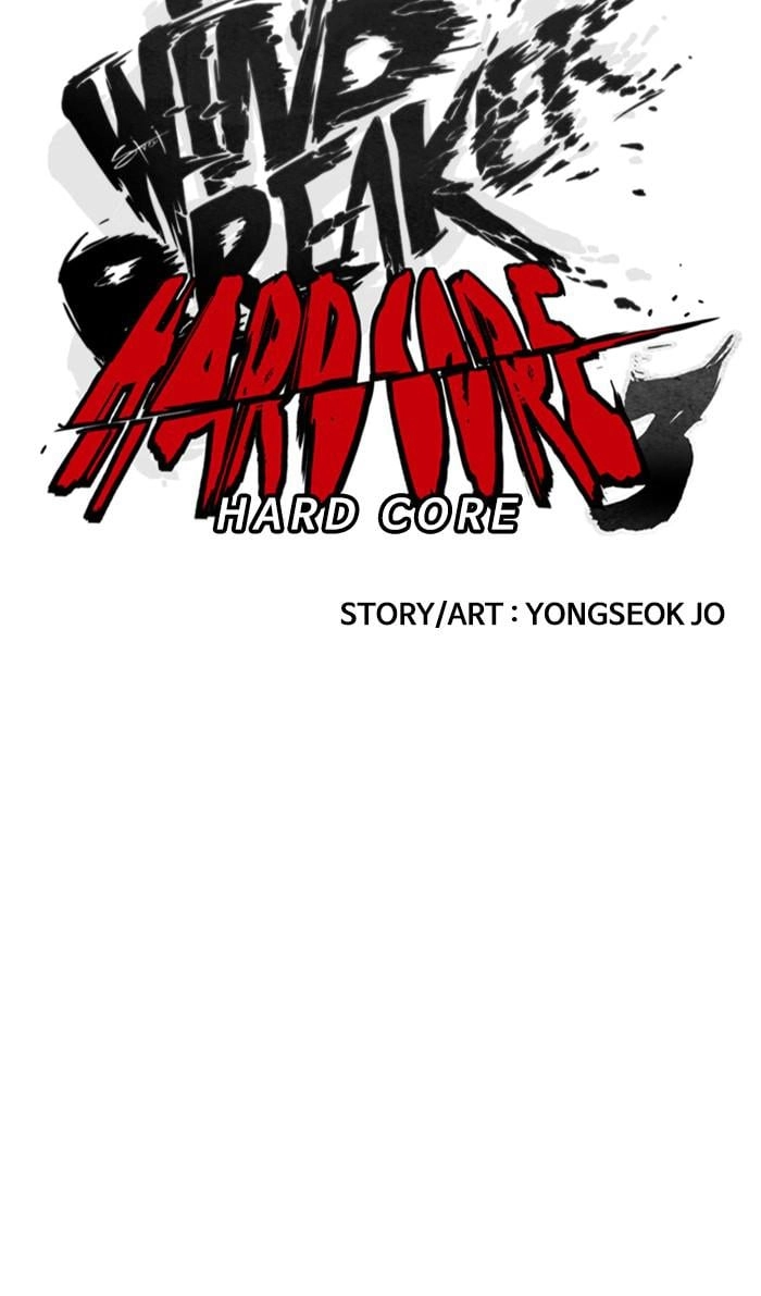 Wind Breaker Chapter 368 - Page 17
