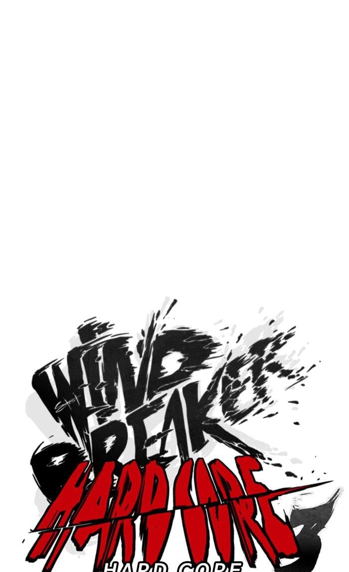 Wind Breaker Chapter 370 - Page 11