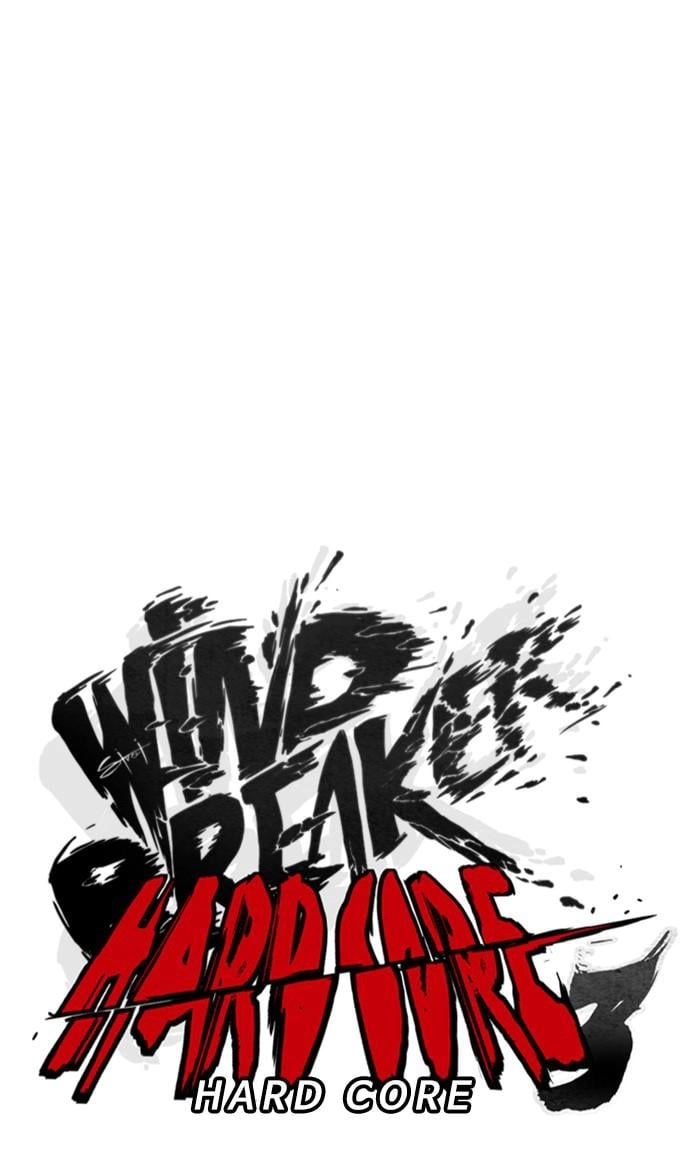 Wind Breaker Chapter 373 - Page 26
