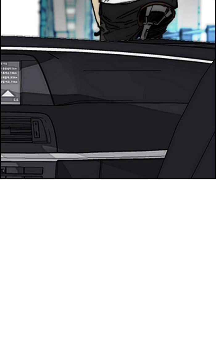Wind Breaker Chapter 378 - Page 121