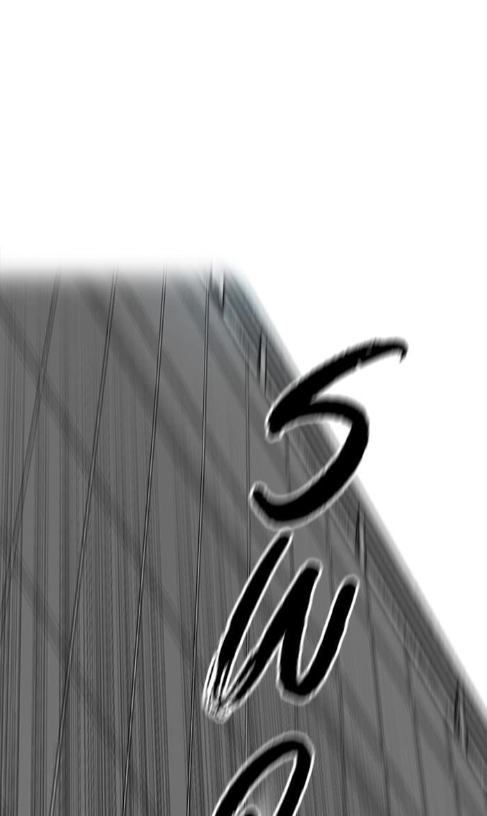 Wind Breaker Chapter 378 - Page 247
